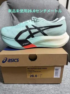 ★期間限定★メタスピードエッジパリ26.0cm 楽天市場】メタスピードエッジパリ（靴サイズ（cm）26.0）の通販