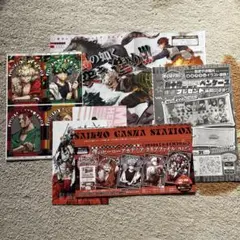 最強ジャンプ2026年1月号 ヒロアカ付録 クリアファイルゲットコード