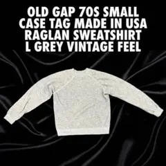 OLD GAP 70s 小文字タグ USA製 ラグランスウェットLグレー雰囲気系
