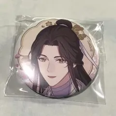 天官賜福 缶バッジ 謝憐 - メルカリ