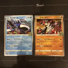 フレンキー様 リクエスト 2点 まとめ商品