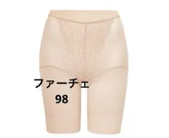 ゆったり　軽やかガードル　シャルレ　ファーチェ　98のサムネイル