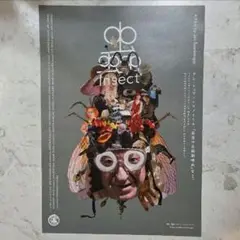 ヤン・シュヴァンクマイエル　蔵書票　直筆サイン入り ヤン・シュヴァンクマイエル 蔵書票 直筆サイン入り