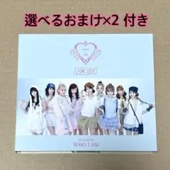 ME:I ミーアイ 1stアルバム WHO I AM CD 初回B おまけ付き