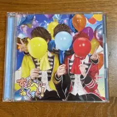 すとぷり　すとろべりーねくすとっ！ CD+DVD 【再生確認済】