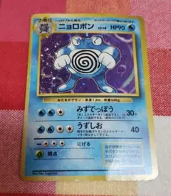 ニョロボン ☆ 第1弾拡張パック - メルカリ