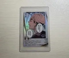 ハイキュー バボカ 宮侑 稲荷崎