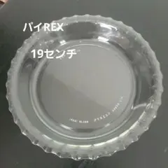 PYREX パイレックス 耐熱ガラス皿 19cm 岩城硝子 パイ皿 プレートのサムネイル