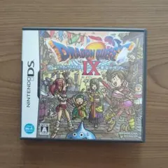 ドラゴンクエストⅨ
