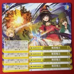 ヴァイスシュヴァルツ 全力全開! プリンセスストライク! 4枚 - メルカリ