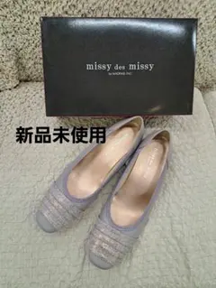 マドラス希少26c日本製mmissy des missy パンプス¥14,080のサムネイル