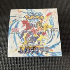 ポケモンカードゲーム レイジングサーフ 1BOX 30パック入り
