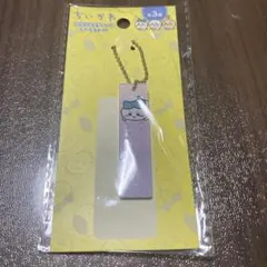 ちいかわ ハチワレのキーチェーン