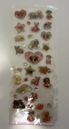 平成レトロ 動物 犬 ぷっくりシール