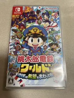 Nintendo Switch 桃太郎電鉄ワールド ～地球は希望でまわ