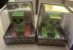 ゆらゆらソーラー ～クリーパー～　2個セット