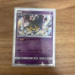 ルナアーラ♢ PR SM5M ウルトラムーン 032/066 - メルカリ