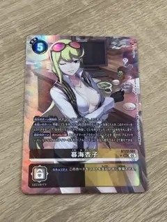 パラレル デジモンカードゲーム