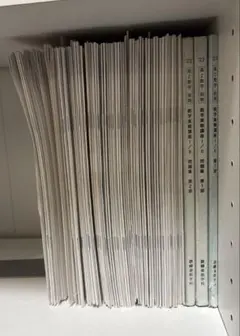 2026年最新】鉄緑 会 冊子の人気アイテム - メルカリ