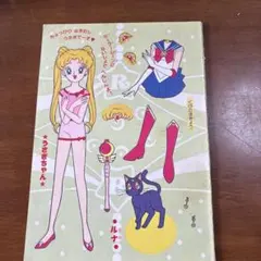 ぴよんぽりん様 リクエスト 2点 まとめ商品