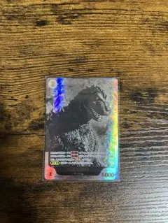 GODZILLA CARD GAME 怪獣王 ゴジラ BP01-075 SP