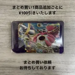 フレンダ　BT3だん（レア枠）　☆5　ST　フーパ