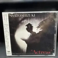 [未開封]ASATO SHIZUKI "Actress" CD