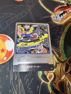 ドラゴンボール フュージョンワールド 銀 エナジーマーカー 39巻