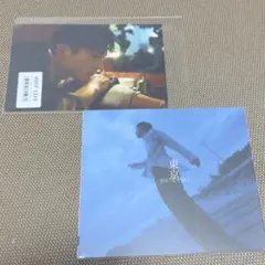 吉田仁人 通常盤 2nd EP「東京」 オリジナルポストカード付 - メルカリ