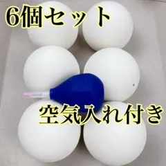 新品】ソフトテニスボール10個 ノーブランド 練習用ボール軟式テニス