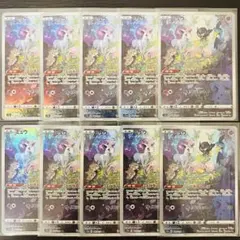 ミュウ AR 10枚 ポケカ まとめ売りのサムネイル