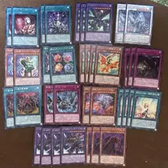 遊戯王　OCG ビヨンドザブレイブ　レア　まとめ売りのサムネイル