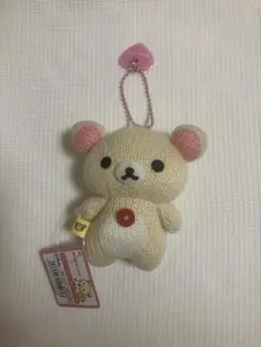 リラックマ ニット マスコットキーホルダー ぶらさげあみあみぬいぐるみ