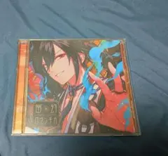 2025年最新】幽幻ロマンチカの人気アイテム - メルカリ