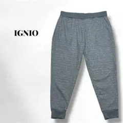 【イグニオ】✨️グレー ジョガーパンツ スウェット 裏起毛 ウエストゴム 楽パン