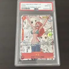 紗*り様 【PSA10】新品未開封✨ナミ R-SP (コミパラナミ) [OP01 PSA10鑑定済み】【パラレル】OP01-016 ナミ R | ワンピース
