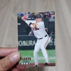 坂本勇人 巨人 2024 プロ野球チップス カルビー カード
