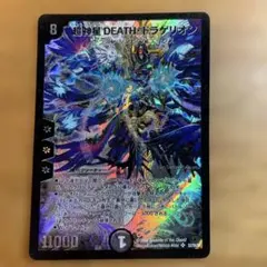 2026年最新】超神星 DEATH ドラゲリオンの人気アイテム - メルカリ
