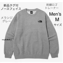 新品タグ付　ノースフェイス【メランジグレー】 トレーナー　スウェット　メンズM