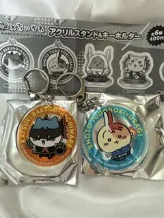 ちいかわ×僕のヒーローアカデミア アクリルキーホルダー 爆豪勝己 轟焦凍