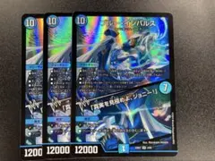 【追跡付き】ブルーインパルス 初期 真実を見極めよ ジョニー