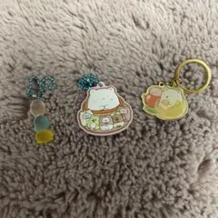 すみっコぐらしアクリルキーホルダー 3個セット