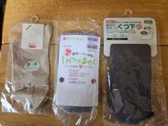 ゆったり感覚ソックス3足まとめ売り❗