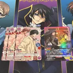 ユニアリ サカモトデイズ　大佛　SR