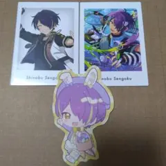 あんスタ　仙石忍　まとめ売り３点