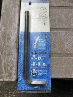 에이트 볼 포인트 렌치 BPH-10 10mm 웨이트