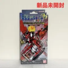 デジモン クロスウォーズ 新品未開封 デジモンクロスアーカイブ 15パック デジモン クロスウォーズ 新品未開封 デジモンクロスアーカイブ 15