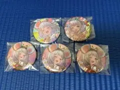 グラブル グラフェス ビカラ 表情差分トレーディング缶バッジ 上限解放