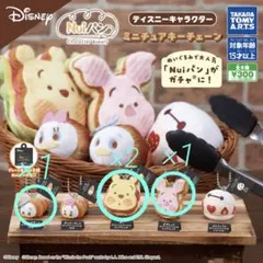 ディズニー Nuiパン プーさん ピグレット ドナルドダック