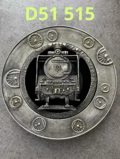 鉄道車両の灰皿 30年前に「あのJR灰皿」を設計したレジェンドが突如降臨 「神か